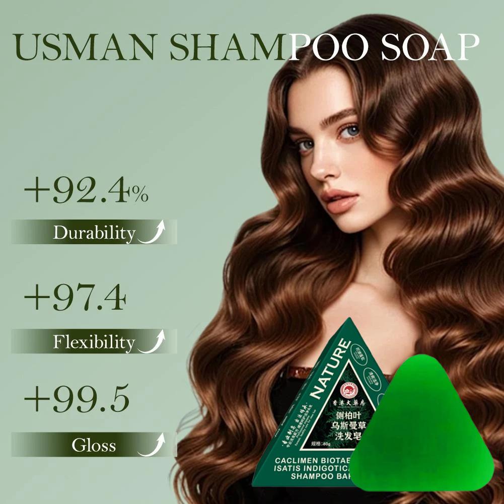80g Usman Grass Solid Shampoo  - Soap Making Oils 评论和价格