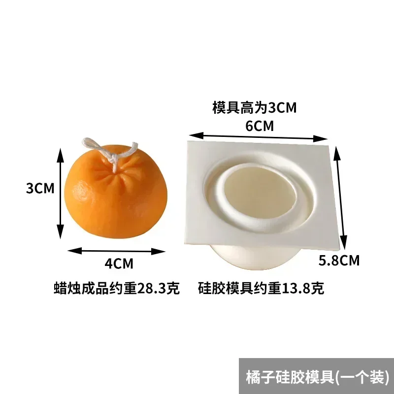 Handmade Molds Creative Orange - Soap Making Items 评论和价格