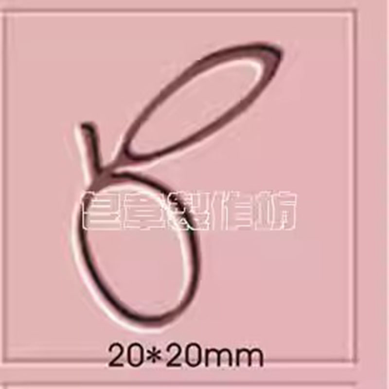 Custom Logo Flower Plants Seri - Soap Stamp Custom 评论和价格